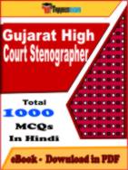 Gujarat High Court Stenographer Book PDF Free
