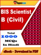 BIS Scientist Mock Test PDF or Notes PDF