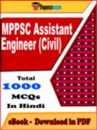 MPPSC AE Civil Book PDF Download