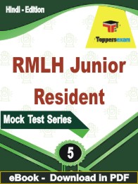 RMLH Junior Resident Exam  PDF Book In Hindi - Practice Set
