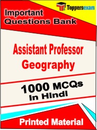 Assistant Professor Geography Book in Hindi - Objective MCQ