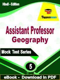 Assistant Professor Geography PDF Book In Hindi - Practice Set
