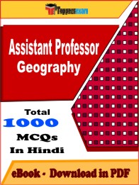 Assistant Professor Geography PDF Book In Hindi - MCQ / Objective Questions