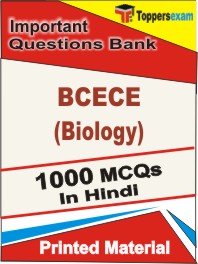 BCECE (Biology) Exam  Book in Hindi - Objective MCQ