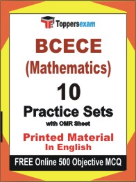 BCECE (Mathematics) Exam Book in English - Practice Set