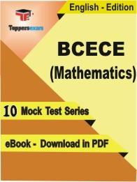 BCECE (Mathematics) Exam PDF Book In English - Mock Test/Practice Set
