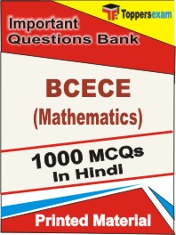 BCECE (Mathematics) Exam  Book in Hindi - Objective MCQ