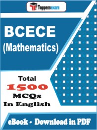 BCECE (Mathematics) Exam PDF Book In English - MCQ / Objective Questions