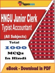 Ebook of HNGU Junior Clerk, Typist PDF Format in Hindi