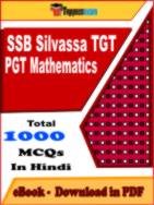 SSB Silvassa TGT PGT Mathematics PDF Book In Hindi - MCQ / Objective Questions
