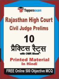 Rajasthan High Court Civil Judge Prelims Exam Book in Hindi - Practice Set