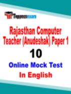 Rajasthan Computer Teacher (Anudeshak) Mock Test