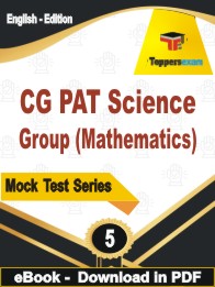 CG PAT Science Group (Mathematics) Exam PDF Book In English - Practice Set