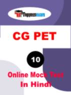 CG PET Practice Set or Mock Test