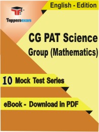 CG PAT Science Group (Mathematics) Exam PDF Book In English - Mock Test/Practice Set