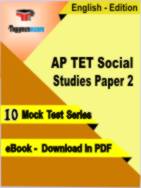 AP TET Social Studies Paper 2 Test PDF Book In English - Mock Test/Practice Set