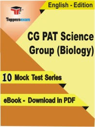 CG PAT Science Group (Biology) Exam PDF Book In English - Mock Test/Practice Set
