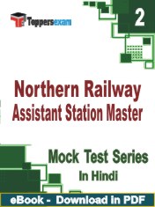 Northern Railway Assistant Station Master Test PDF Book In Hindi - Question Paper