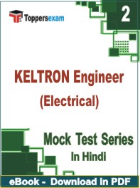 KELTRON Engineer (Electrical) Exam PDF Book In Hindi - Question Paper