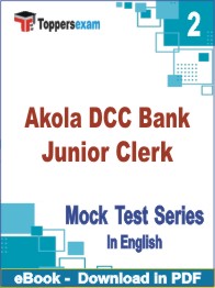 Akola DCC Bank Junior Clerk Exam PDF Book In English - Question Paper
