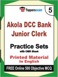 Akola DCC Bank Junior Clerk Exam Book in English - Mock Test / Practice Set
