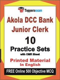 Akola DCC Bank Junior Clerk Exam Book in English - Practice Set