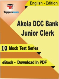Akola DCC Bank Junior Clerk Exam PDF Book In English - Mock Test/Practice Set