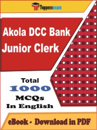 Akola DCC Bank Junior Clerk Exam PDF Book In English - MCQ / Objective Questions