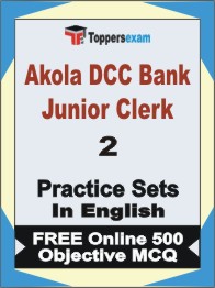 Akola DCC Bank Junior Clerk Exam Book in Hindi - Question Paper / Practice Set