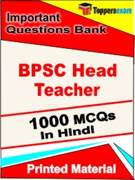 BPSC Head Teacher Book in Hindi - Objective MCQ