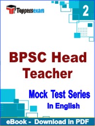 BPSC Head Teacher Exam PDF Book In English - Question Paper