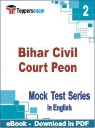 Bihar Civil Court Peon Exam PDF Book In English - Question Paper