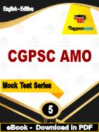 CGPSC AMO Test  PDF Book In English - Practice Set