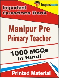 Manipur Pre Primary Teacher Exam  Book in Hindi - Objective MCQ