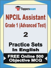 NPCIL Assistant Grade 1 (Advanced Test) Exam Book in English - Question Paper / Practice Set