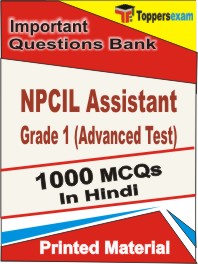 NPCIL Assistant Grade 1 (Advanced Test) Exam  Book in Hindi - Objective MCQ