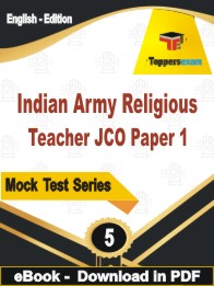 Indian Army Religious Teacher JCO Paper 1 Exam  PDF Book In English - Practice Set