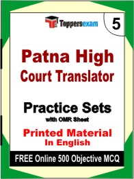 Patna High Court Translator Book in English - Mock Test / Practice Set