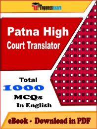 Patna High Court Translator Exam PDF Book In English - MCQ / Objective Questions