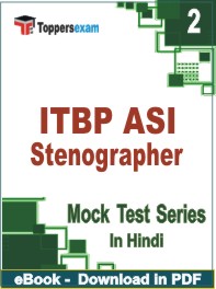 ITBP ASI Stenographer Exam PDF Book In Hindi - Question Paper