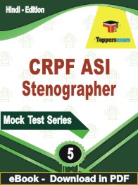 CRPF ASI Stenographer Exam  PDF Book In Hindi - Practice Set