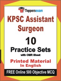 KPSC Excise SI & Excise Guard Paper 2 Exam Book in English - Practice Set