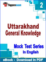 Uttarakhand General Knowledge PDF Book In English - Question Paper