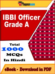 IBBI Officer Grade A PDF Book In Hindi - MCQ / Objective Questions