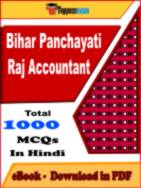 Bihar Panchayati Raj Accountant Book PDF Download (Free)
