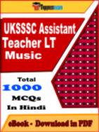UKSSSC Assistant Teacher LT Music Mock Test PDF