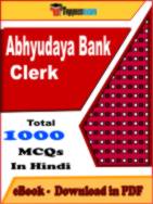 Abhyudaya Bank Clerk PDF Book In Hindi - MCQ / Objective Questions