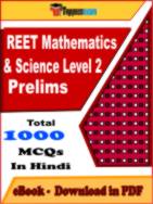 REET Mathematics & Science Level 2 Prelims PDF Book In Hindi - MCQ / Objective Questions