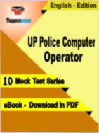 UP Police Computer Operator Test PDF Book In English - Mock Test/Practice Set