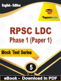 RPSC LDC Phase 1 (Paper 1) Exam  PDF Book In English - Practice Set